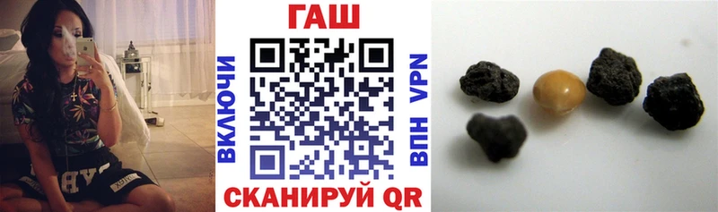 Какие есть наркотики Партизанск ГАШ  Alpha PVP  Мефедрон  Амфетамин  Cocaine  ТГК  Конопля 