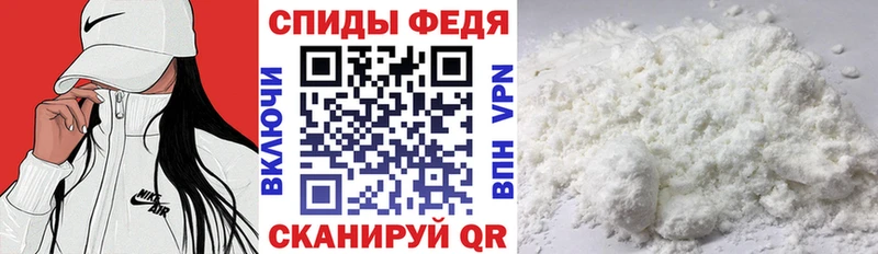 Амфетамин 97% Партизанск