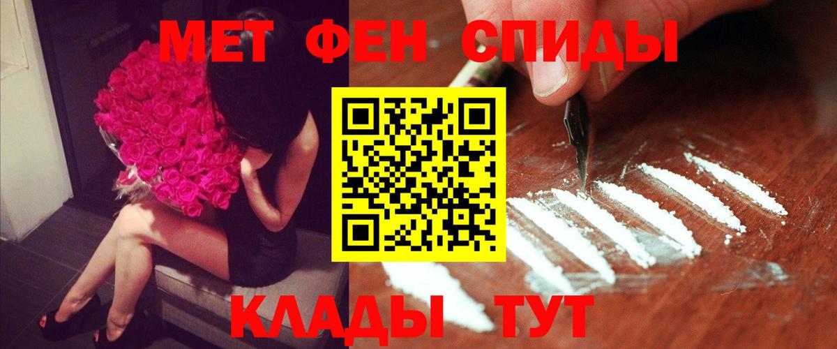 Партизанск  Амфетамин Premium  Вход с VPN 