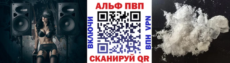 А ПВП СК  Партизанск 