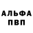 АМФЕТАМИН VHQ GNOCCO GRANDE