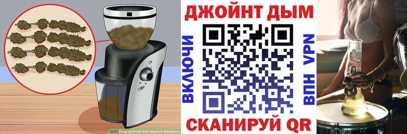 кракен маркетплейс  Партизанск  Еда ТГК марихуана  где продают  