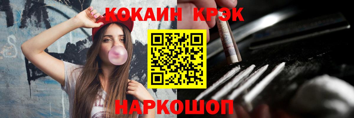 МЕТАДОН Партизанск