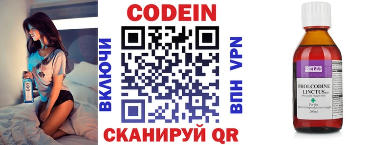 мориарти клад  Партизанск  Codein Purple Drank  kraken онион 