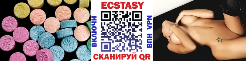 Ecstasy mix  Партизанск 