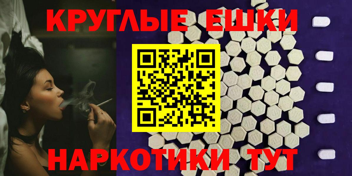Партизанск  ЭКСТАЗИ mix  Вход с VPN  ЭКСТАЗИ  Ecstasy 99% 