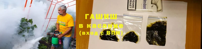 blacksprut онион  Партизанск  Гашиш Cannabis 