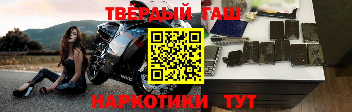 Гашиш ice o lator  ГАШ индика сатива  где можно купить наркотик  Партизанск  Вход с VPN 