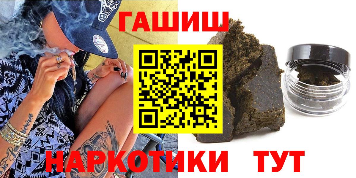 БУТИРАТ Партизанск