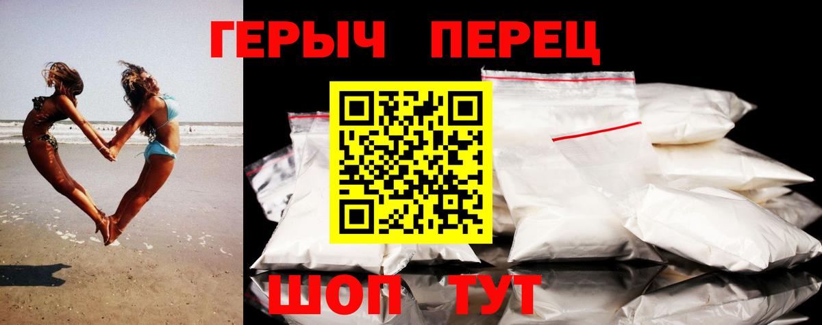 ГЕРОИН Афган Партизанск