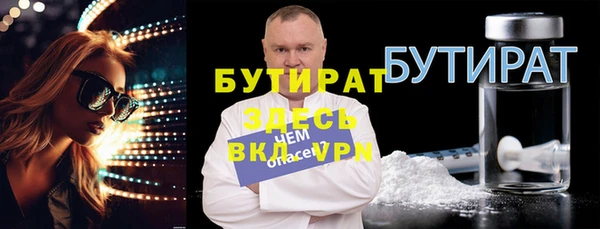 гидра Видное