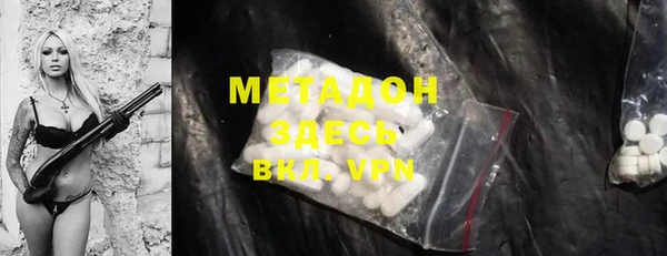 марихуана Новозыбков
