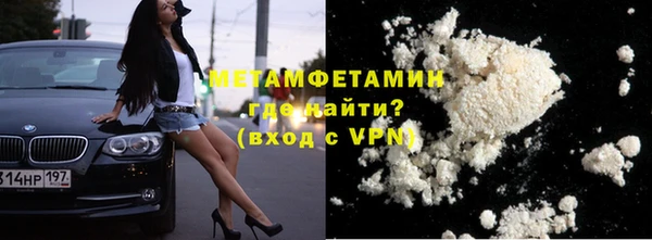 бошки Новокубанск