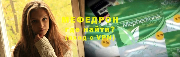 стаф Няндома