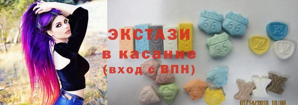 бошки Новокубанск