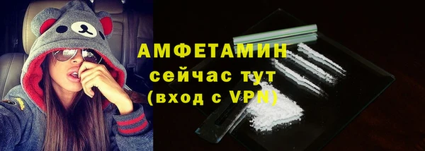 MDMA Premium VHQ Бронницы