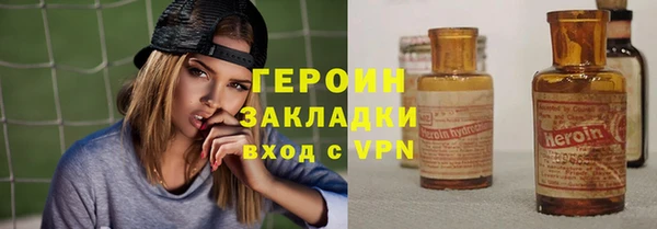 стаф Няндома