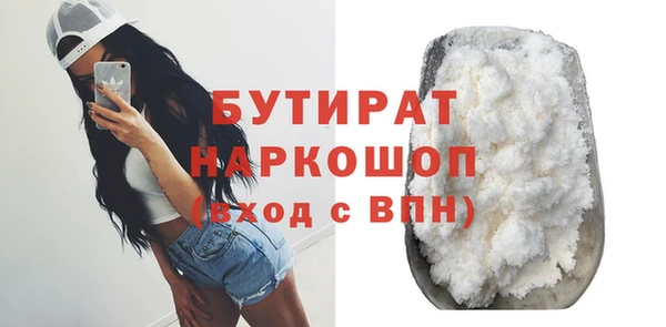 MDMA Premium VHQ Бронницы