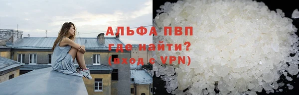 трава Крымск