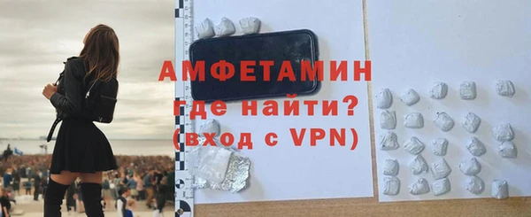 бошки Новокубанск