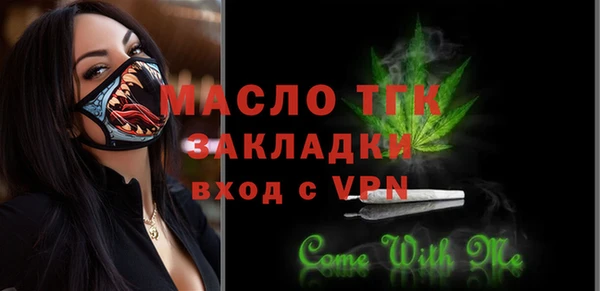 трава Нягань