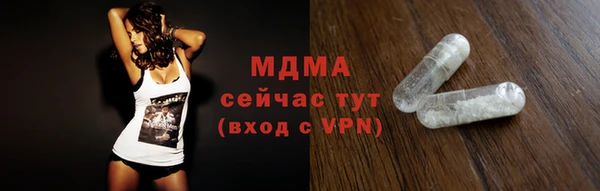 MDMA Premium VHQ Бронницы