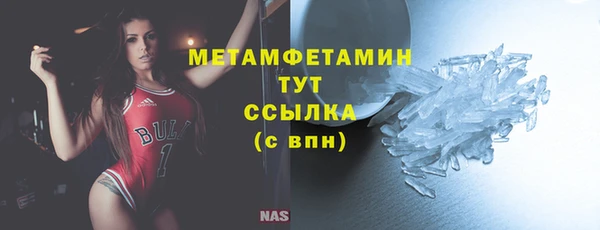 меф VHQ Ветлуга