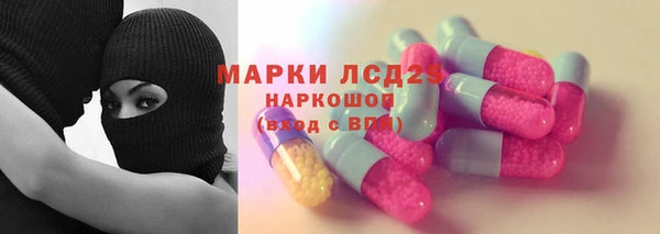 MDMA Premium VHQ Бронницы