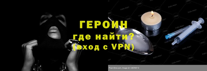 трава Нягань