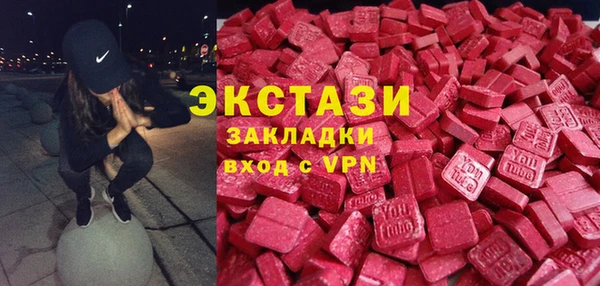 стаф Няндома
