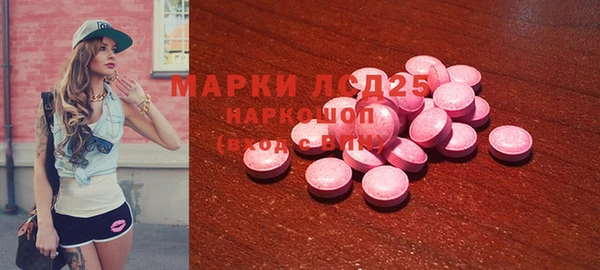 бошки Новокубанск