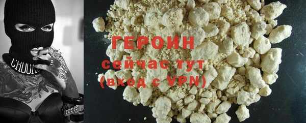 марихуана Новозыбков