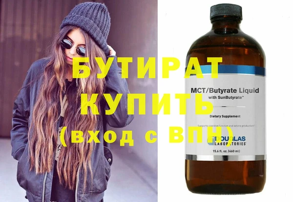 бошки Новокубанск