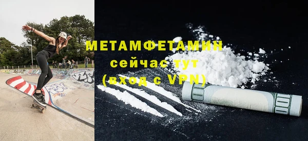 бошки Новокубанск