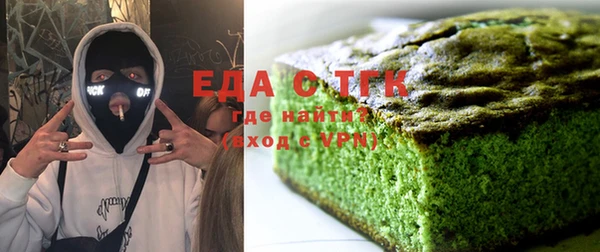 марихуана Новозыбков
