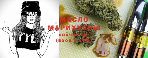 бошки Новокубанск