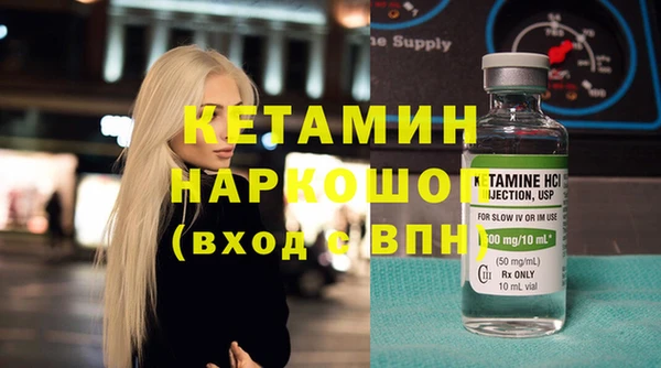 стаф Няндома