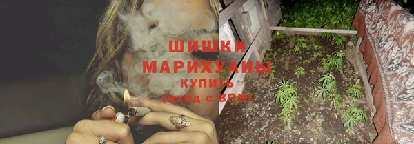 марихуана Новозыбков