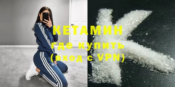 MDMA Premium VHQ Бронницы