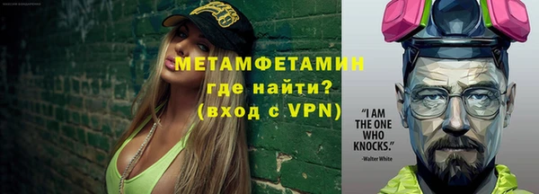 марихуана Новозыбков