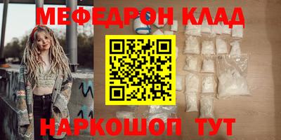 круглые Можайск