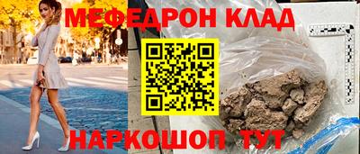 круглые Можайск