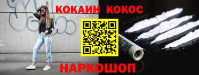 круглые Можайск
