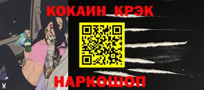 круглые Можайск