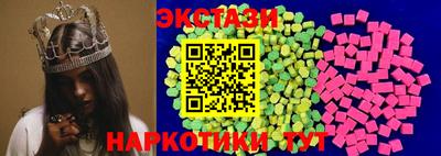 круглые Можайск