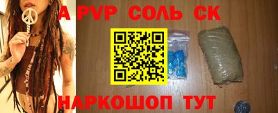 герыч Моздок