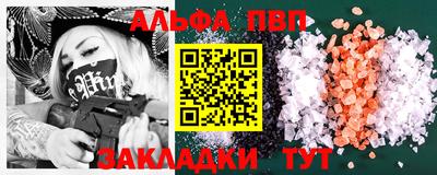 круглые Можайск