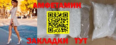 круглые Можайск