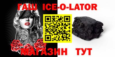 герыч Моздок
