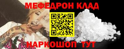 герыч Моздок